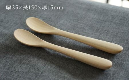 【メープル】【選べる素材】木製 アイス クリーム スプーン 2本 セット 糸島市 / DOUBLE=DOUBLE FURNITURE（ダブルダブルファニチャー） [APE031-1] 食器 木製 カトラリー スプーン アウトドア テーブルウェア