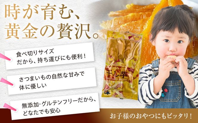 島根県産　干し芋 1kg ( 100g×10袋 ) 322032_BV004