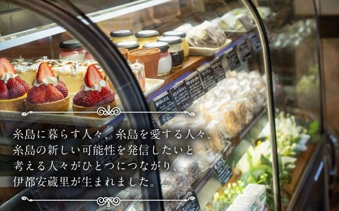 糸島カフェリリーのダックワーズ 12個入 スイーツ 焼き菓子 糸島市 / 伊都安蔵里[AOL001]