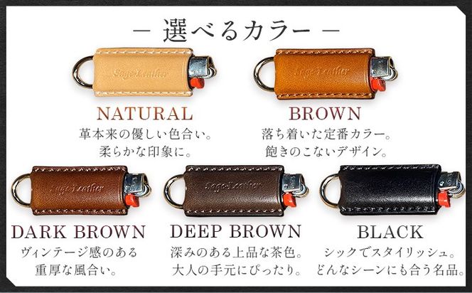 牛革BICライターホルダー 選べるカラー 革工房Sage-Leather《90日以内に出荷予定(土日祝除く)》---itsm_ksl18_90d_25_8000_1k---