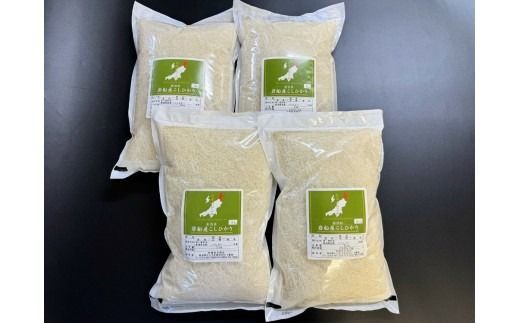 【新米受付・令和8年産米】新潟県村上市岩船産 コシヒカリ20kg（5kg×4袋）1099016N