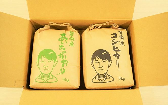 〈数量限定〉【幻の潮かぶり米】令和8年産新米 あいちのかおり&コシヒカリ2品種 食べ比べ10kg（5kg×2袋） 令和8年度産　新米　米 コメ 新米 あいち 愛知 かおり コシヒカリ こしひかり 数量限定 H073-011