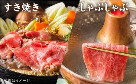 【全3回定期便】高級霜降り 肩ロース スライス 500g A4ランク 糸島 黒毛和牛 糸島市 / 糸島ミートデリ工房 [ACA305]