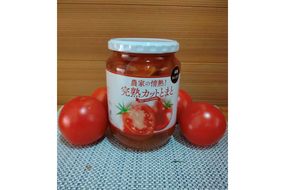 農家の情熱！完熟カットとまと　650g　NX00002