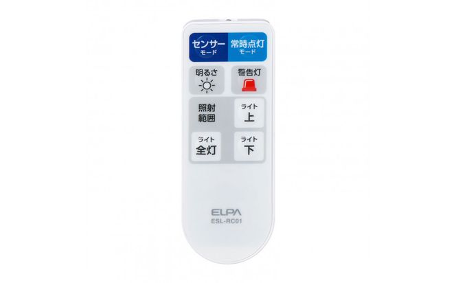 ACセンサーライト１灯　ESL-WY3001AC 272183_AZ203