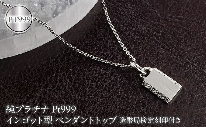 純プラチナ インゴット型 ペンダントトップ レディース ダイヤモンド pt999 造幣局検定刻印付き プレート ネックレス チャーム 260616200dPT999 SWAA399-b