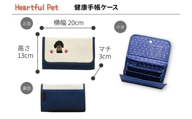 【チワワ（クリーム）】川崎発祥愛犬オーナーグッズ    犬種別４アイテムセット 141305_MW01VC07