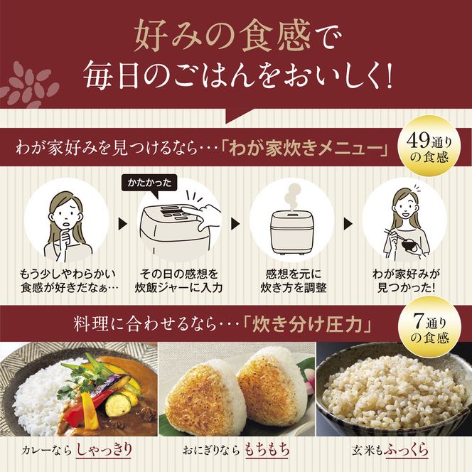 象印 圧力IH炊飯ジャー ( 炊飯器 ) 「 極め炊き 」( 4合炊き )  NWMC07-BZ スレートブラック 272183_AK149