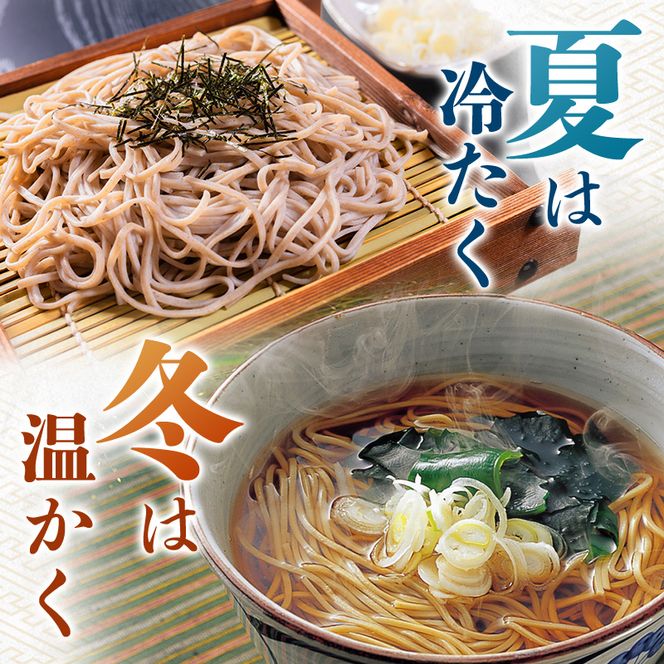 信州そば（乾麺）15束入 30人前 お徳用 長野 信州 小諸 蕎麦 ご当地 お取り寄せ グルメ 麺類 うどん 15人前 