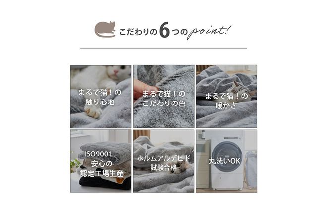 【ニッセン】まるで猫!のようなモフモフ敷きパッド(猫Feel)ダブル ロシアンブルー(グレー系)［ 京都 nissen 寝具 吸湿 発熱 人気 おすすめ 洗える 4隅ゴム ギフト プレゼント お取り寄せ 通販 送料無料 ふるさと納税 ］ 261009_A-YM003VC01