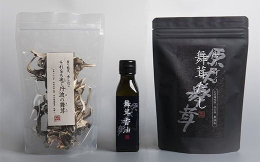 舞茸だし (8g x15袋)＋乾燥舞茸＋香油セット