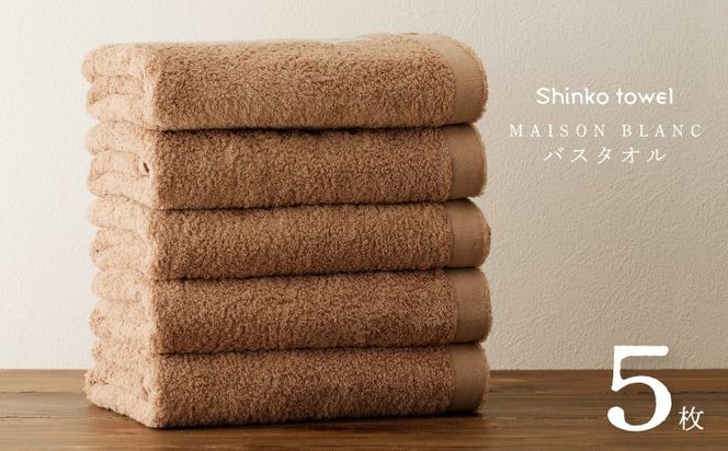 y{򍲖szG3295 MAISON BLANC oX^I eRb^ 5y^I B^I PF z ig n Vv pi ӂӂ ӂӂ Ƒ t@~[z