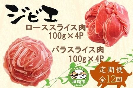 yꌧ_szy12zҐUWrG CmVV([X o)2il800g y ꌧY  [X o XCX ē Ԃ 畨z(H072127)