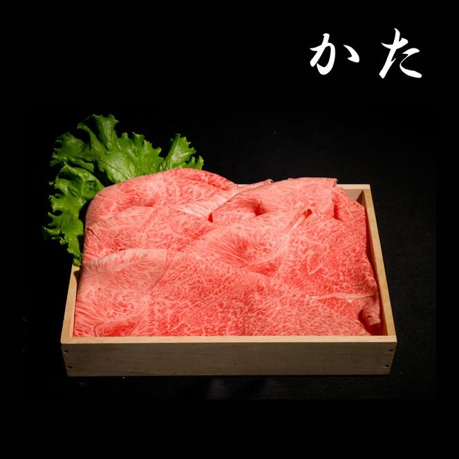 【14営業日以内に発送】神戸牛すき焼き 食べ比べセット 各200g×1《 肉 牛肉 神戸牛 スライス肉 もも かた ばら 肩ロース すき焼き 食べ比べ 冷凍 》【2503A16909】