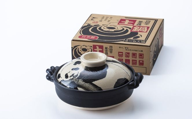 【萬古焼】暮らしの美術品 絵付けアーティストの個性が光るHandmade土鍋。絵付けART工房・平尾製陶 土鍋9号「パンダ」【手描き、土鍋、ハンドメイド、アート、デザイン、鍋、 家庭用、4人用、4人前、家族、冬、煮込み、手芸、工芸、三重県、四日市市、ふるさと納税】
