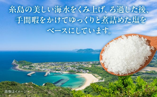 糸島のハーブと海塩の入浴剤 月桃の香り湯 個包装 3個入り 糸島市 /  きじむな農園合同会社[ABR003]