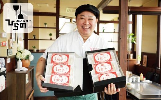 手作り 冷凍 ジャンボ 生餃子 合計 約2.5kg （ 6個 入り × 12パック ） 72個 10000円 餃子 ギョウザ ギョーザ ぎょうざ 国産 小分け 大容量 ごはんのお供 便利 日用 焼くだけ 簡単 調理 惣菜 加工食品 絶品 おかず おつまみ 晩ごはん 中華 野菜 豚肉 キャベツ 玉ねぎ にんにく 生姜 グルメ ビール ハイボール ごま油 お好み焼き ひらの