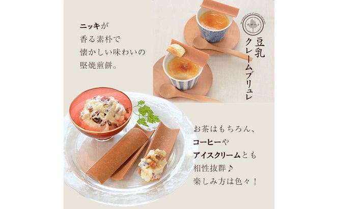 【井筒八ッ橋本舗】化粧箱入り 60枚(3枚×20袋)｜京都 和菓子 人気 定番 堅焼煎餅 化粧箱入り 和菓子［ 素朴で懐かしい 八つ橋 堅焼煎餅 ニッキの香り 大容量 おいしい 人気 おすすめ お菓子 和菓子 ギフト プレゼント お取り寄せ 通販 送料無料 ふるさと納税 ］ 261009_A-BV006