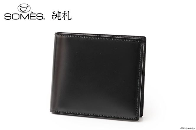 SOMES 財布 二つ折り 純札 (ブラック) HV-26 [ソメスサドル株式