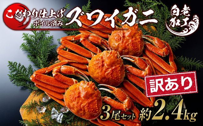 ykCVz󂠂 YCKj p {Cς Ⓚ 3Zbg 2.4kg  BM340