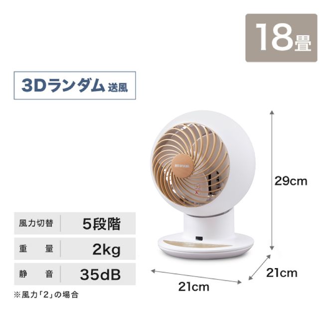 サーキュレーター アイリスオーヤマ 首振り 18畳 上下左右首振り PCF-SCC15T-W ホワイト サーキュレーターアイ コンパクト 静音 小型 扇風機 送風 小型送風機 部屋干し 扇風機 