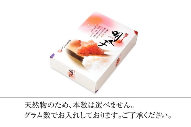 訳あり 辛子明太子 上切れ 450g 化粧箱 [博多ふくいち 福岡県 筑紫野市 21760817] 辛子 明太子 めんたいこ