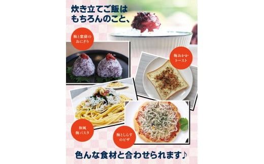 紀州南高梅　うす塩【ハチミツ無】 塩分10%（1kg）なかやまさんちの梅干 / 梅 梅干し ウメ 【nky002-110k】