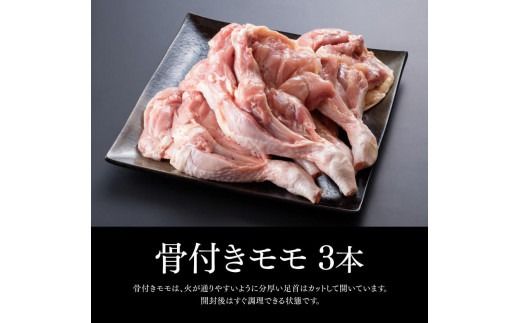 ※発送月が選べる※  宮崎県産若鶏　BBQチキンセット（バラエティセット串7本×4P・骨付きモモ3本）タレ付き！ 【 肉 鶏肉 串 骨付き バーベキュー 九州産 川南町 おうちごはん 送料無料 】 [C06904]