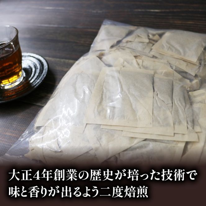 【訳あり】 麦茶 二度焙煎おいしい麦茶 業務用 100P×4 計 400P  茶 飲料 ノンカフェイン ミネラル 静岡県 藤枝市 