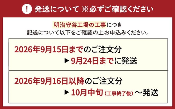 明治 R-1 ドリンク 12本 ヘモグロビンA1c対策 12本 合計24本 発酵乳 乳製品 ヨーグルトドリンク 乳酸菌 乳酸菌飲料 冷蔵 茨城県 守谷市 送料無料
