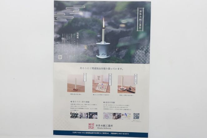 AJ114 ハンドクリーム はくろうハンドクリーム 70g [本多木蝋工業所 長崎県 島原市 美容 ケア スキンケア クリーム 保湿クリーム 保湿 瓶 木蝋 白蝋 無香料 ]