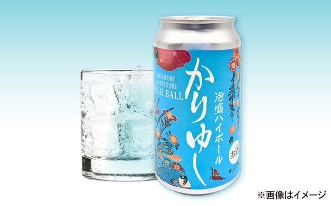 かりゆし 泡盛ハイボール (3缶セット) 泡盛 ハイボール 炭酸 酒 お酒 沖縄 お土産 沖縄市 / 新里酒造株式会社[BCAS034]