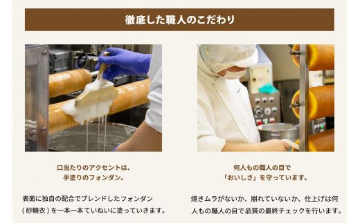 【クラブハリエ】バームクーヘンｍｉｎｉ　８個入 個包装【FC02W】