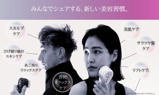 自宅で手軽にフェイス＆スカルプケア【TILLET W-GEAR Black】 141305_HE001VC01