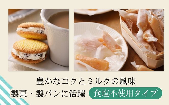 よつ葉バター(食塩不使用) 10個入り 選べる配送回数 SKA045-v
