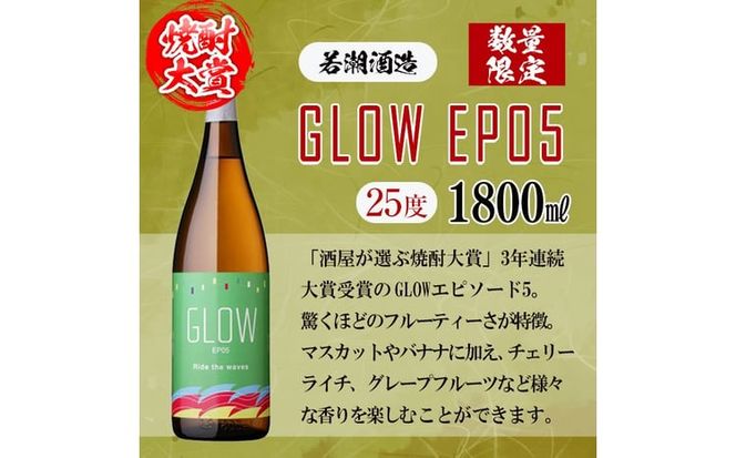 ＜入金確認後、2週間以内に発送!＞【数量限定】志布志焼酎炭酸割りで飲み比べ3本セット(1800ml) c8-035-2w