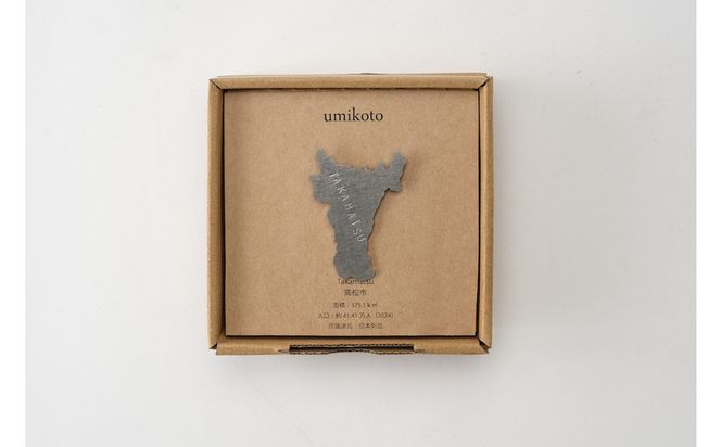 y쌧sz˓SH UMIKOTO  u[`2_Zbg i ԓƍs̒n`j 372013_GL051