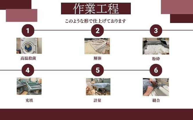 JW001  【再生綿使用】クッション