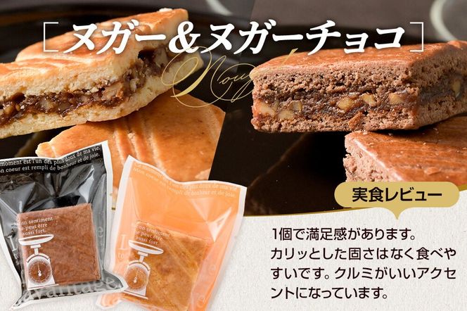 ふるさとのお菓子の詰合せ なまはげサブレセット 焼菓子 秋田県 男鹿市 お菓子のボンヌ [焼き菓子 焼菓子 個包装 手土産 おもたせ スイーツ スウィーツ お菓子 詰め合わせ ふるさと]|23_bon-020101