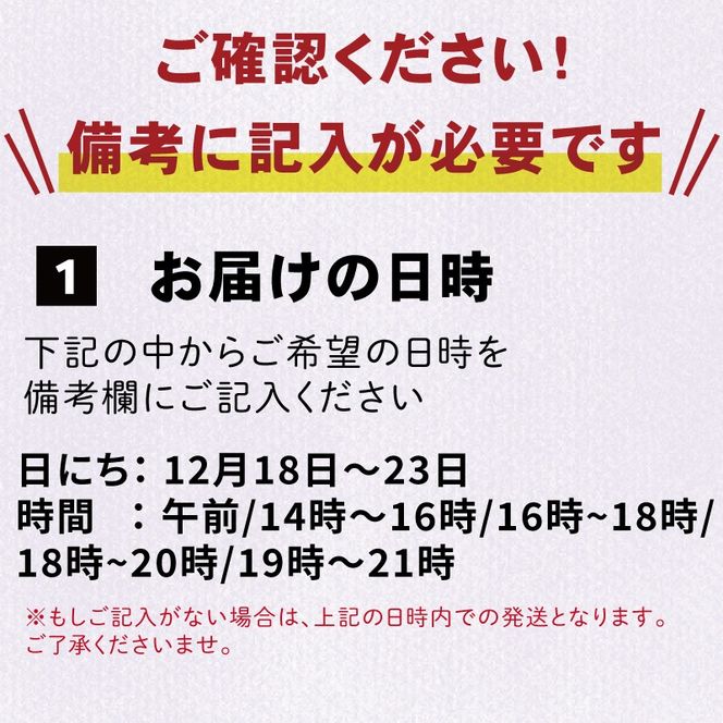 【予約受付】 期間限定 岩手で育てたフランス赤鶏 塩ローストチキン セット 鶏肉 チキン 丸鶏 冷凍 クリスマス お祝い パーティー 塩 しお マスタード 岩手県 大船渡市 アマタケ [amatake004]
