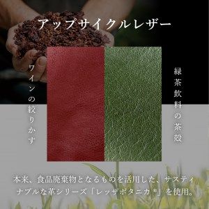 豊岡財布　AW0401　名刺入れ（ワインレッド）