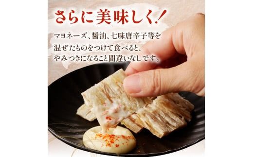 《7営業日以内に発送》味付数の子・おつまみぽん鱈セット ( ぽん鱈 珍味 数の子 かずのこ カズノコ 鱈 乾燥 乾き物 おつまみ 箱入り 贈答 おやつ 小腹 )【018-0003】