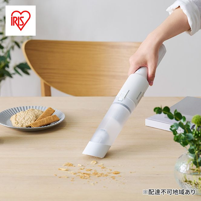 掃除機 ハンディクリーナー コードレス HCD-22M-W アイリスオーヤマ 家電 電化製品 充電式 スティッククリーナー ハンディ掃除機 ハンディ コードレスクリーナー コードレス掃除機 車 車用掃除機 車掃除機コードレス アイリス 宮城 宮城県 大河原町