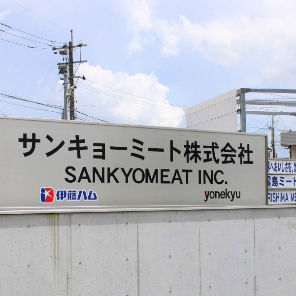 【工場直送】九州産 豚バラ スライス 2.4kg（ 国産 豚 豚肉 豚バラ しゃぶしゃぶ 小分け バラ 大容量 冷凍 ）