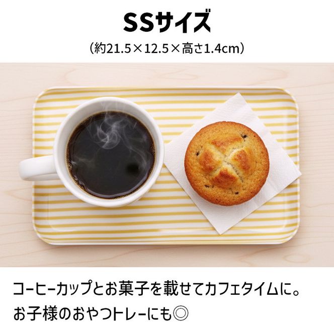 TATSU-CRAFT マグネットトレー SS 21.5cm ストライプ BL ブルー すべり止め付き ［Tk1047］ 303446_DA90798VC01