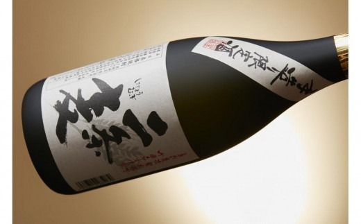 本格麦焼酎 二条麦 25% 720ml × 2本 藤居醸造 手造り 農薬・化学肥料不使用 二条大麦使用 和蔵の稔りブランド 発売元 株式会社片山 【kw0134-0106】