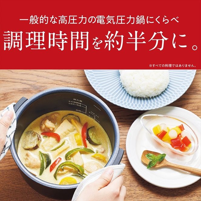 158-1013-252　タイガー魔法瓶  電気圧力調理鍋　COK-B220WM マットホワイト　2.2L＜TIGER COOKPOT＞【 電気調理鍋 電気鍋 鍋 炊飯器 家電 クックポット 低温 無水 発酵 炊飯 温め 大阪府 門真市 】