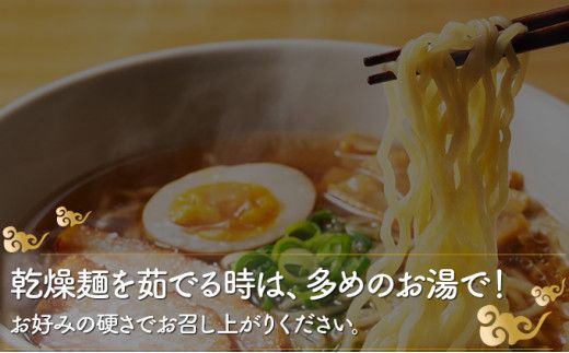 北海道産小麦の乾燥ラーメン 4食セット (2種×2食) | ラーメン らーめん 拉麺 中華そば ramen 乾麺 食べ比べ 詰め合わせ ご当地 辛味噌 担々 トマト 備蓄 保存食 非常食 常温 国産 北海道 望月製麺所