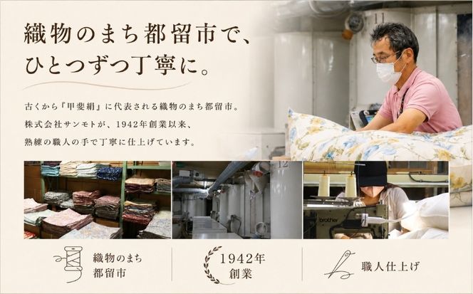 	ダウンピロー 羽毛枕 選べる2サイズ 43×63cm・50×70cm ダウン50％ 超長綿100％ サテン生地【サンモト】 AA001_002