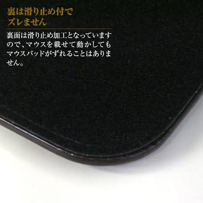リストレスト付きの本革マウスパッド【名入れ仕様】（チョコレート）